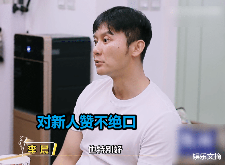 【李晨】李晨谈《奔跑吧》,对新成员赞不绝口,妈妈的话却戳中我的泪点