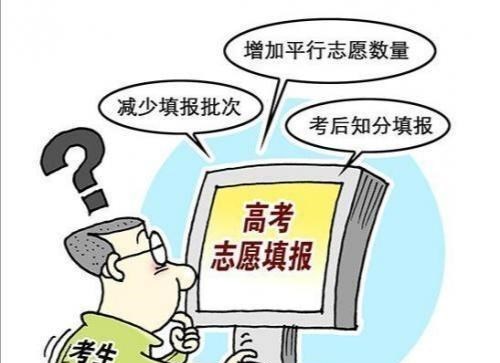 招生|高考估分虽然难，但别等分数出来后再来了解学校，教你这几招