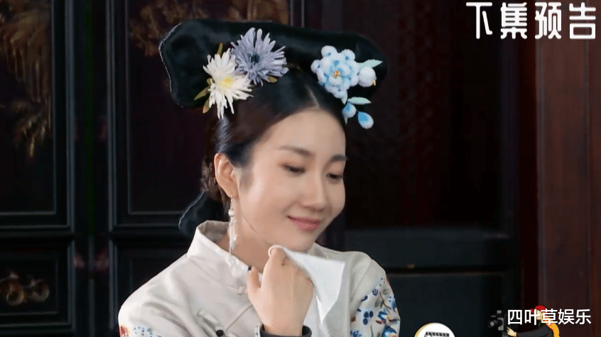 『孔雪儿』《青你2》学员清宫装，赵小棠乃万可爱，谁注意喻言和孔雪儿？