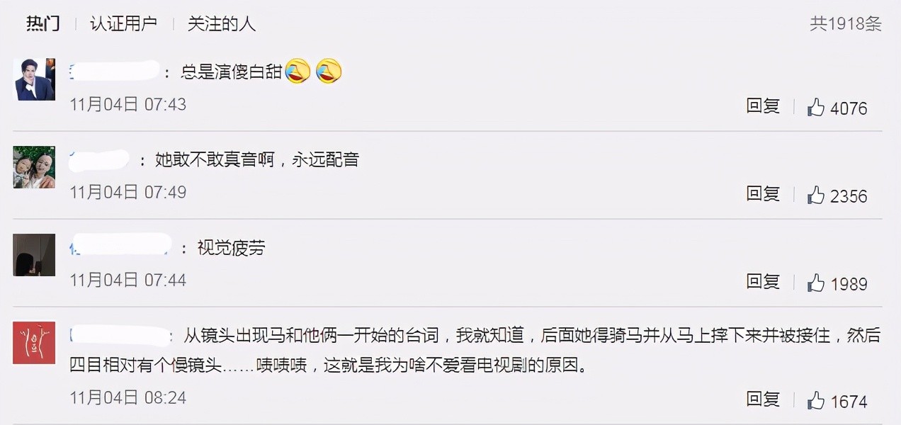 唐嫣|拿怀孕拍戏博敬业人设，唐嫣们你们害臊吗？