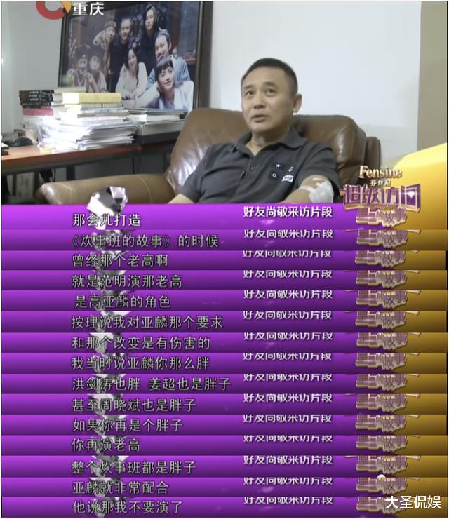 「高亚麟」四五十家投资商齐毁约,倾家荡产才凑够预算,哪想到播后爆红赚翻了