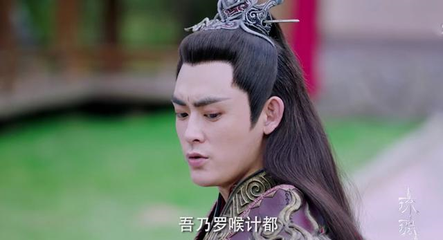 琉璃|《琉璃》男版计都上线,颜值不输司凤,女版计都身上疤痕暴露恨意