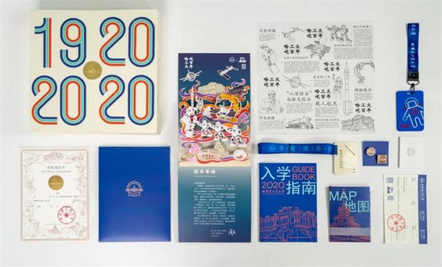 高校|2020年高校最新版录取通知书来了