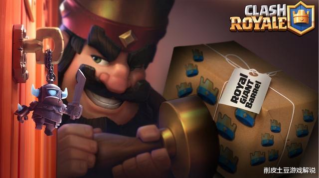 【皇室战争】?皇室战争:脚本?侮辱性ID?危险言论?这些玩家被封号的几率极大