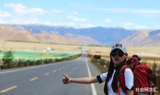穷游|川藏线穷游女：如今搭车太困难，不满足这3个条件司机不让上车！