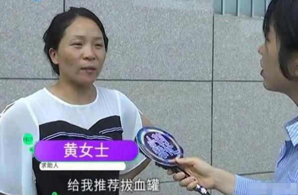 按摩■女子腰疼去拔罐，拔完后走不了路？老板一句话，她和记者都愣了