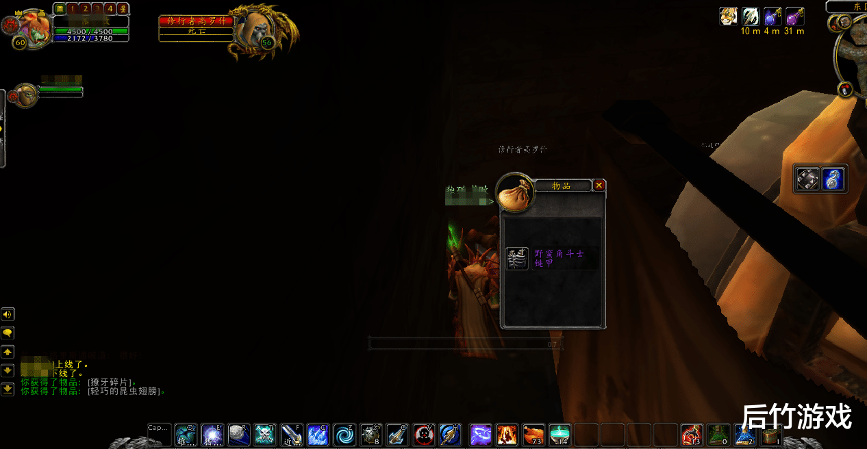 竞技场|《魔兽世界》怀旧个人单刷掉落的部分整理：得不到的永远在骚动