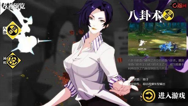 【一人之下】《一人之下》腾讯重磅新手游今天上线，一文读懂怎么玩？怎么做？