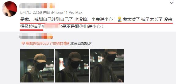 鹿晗@鹿晗首期公演录制结束，匆忙返回家陪妈妈过母亲节，戴情侣款戒指秀恩爱