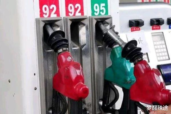 油價調整消息：8月10日調整後，加油站92、95號汽油最新零售價-圖4