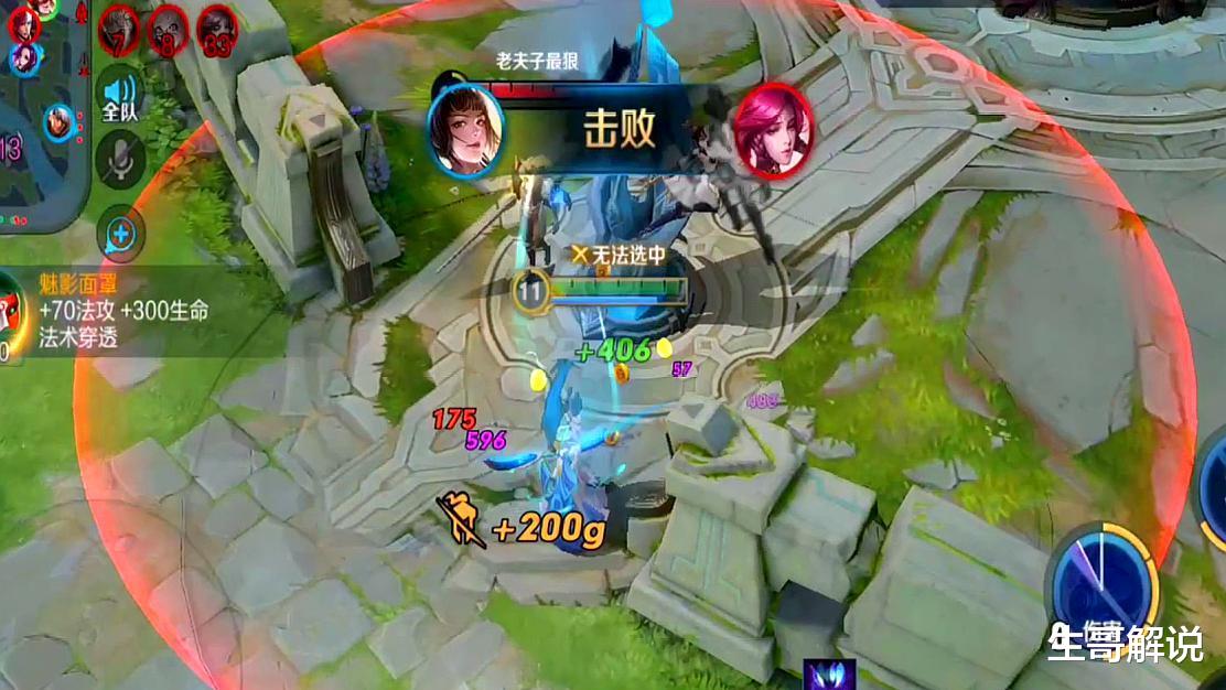 米莱狄@王者荣耀：存够13888，放弃王昭君米莱狄，买她能虐哭一切法师！