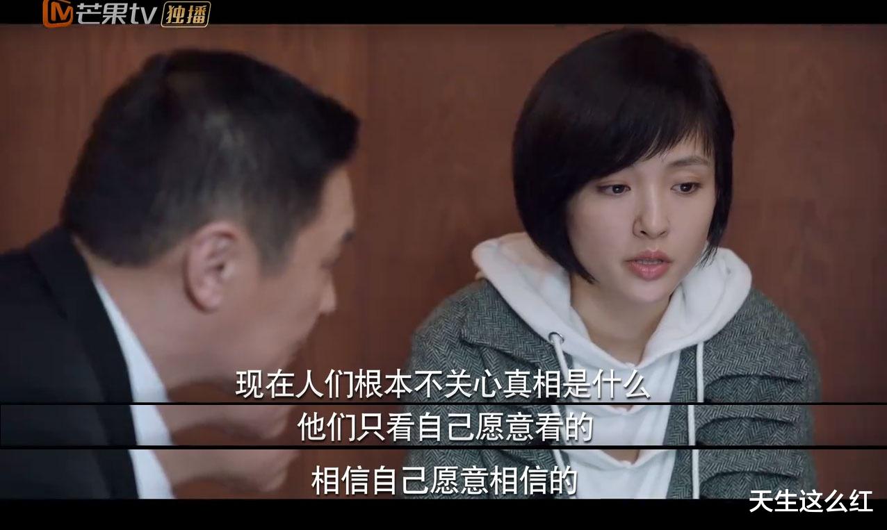 国产剧|杀妻、拐卖妇女、女权、舆论引导，吴倩这部剧探讨的话题够高能！