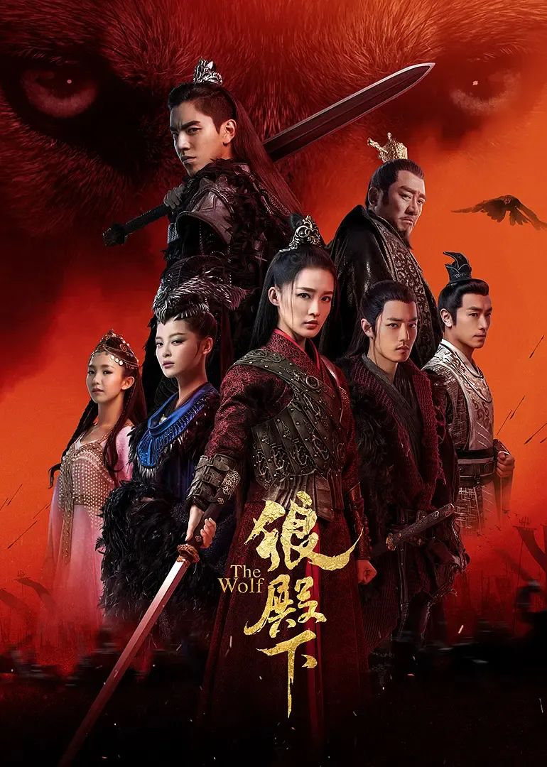 肖战|为了给《鹿鼎记》救场，肖战被《狼殿下》架上热搜