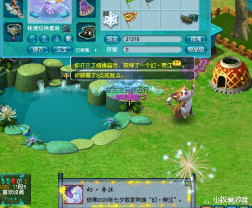 游戏币|梦幻西游：无法超越的梦幻第一人！欠3万亿游戏币，账号直接扔掉