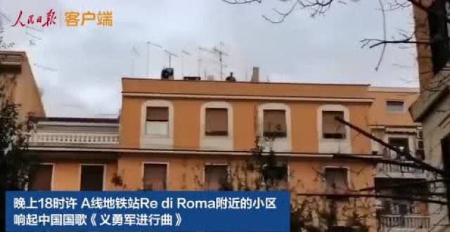 「意大利」正当意大利医疗物资紧缺之际，终于，美国人来了