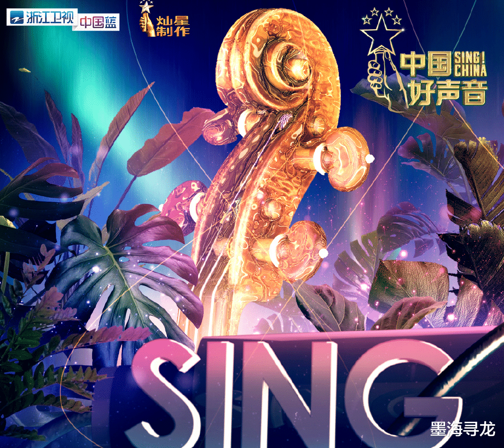 谢霆锋|《中国好声音》开场秀曲目，谢霆锋选曲耐人寻味，李宇春内心崩溃