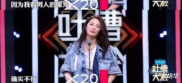 黄圣依|同样是炫富，为何张雨绮受人追捧，而黄圣依却令人讨厌？