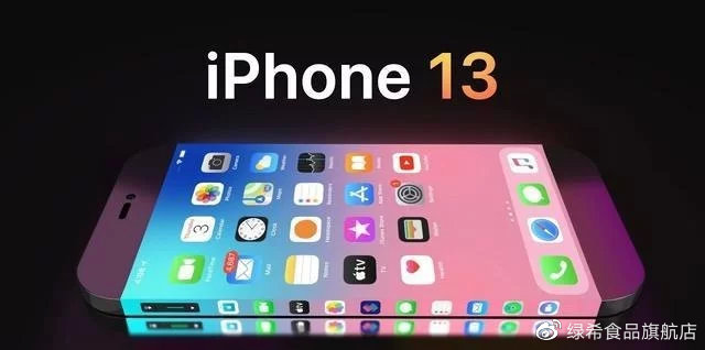 iphone12|iPhone13提前曝光无刘海+屏幕指纹+120Hz屏，果粉：完美之作！