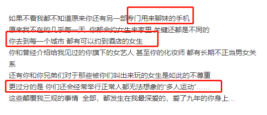 「罗志祥」?罗志祥520跪求复合？周扬青：别舔我了，谢谢