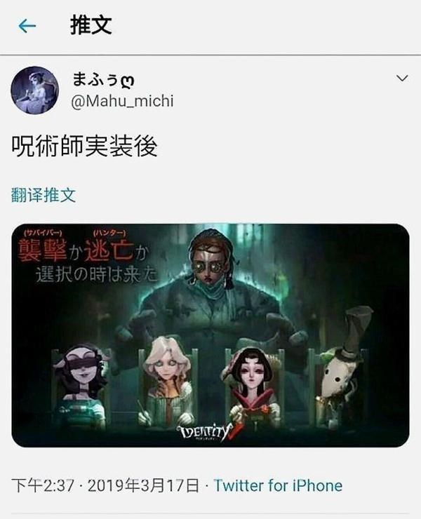 第五人格|第五人格又暗改，咒术师1分钟凭空吸10个猴，女巫苦不堪言