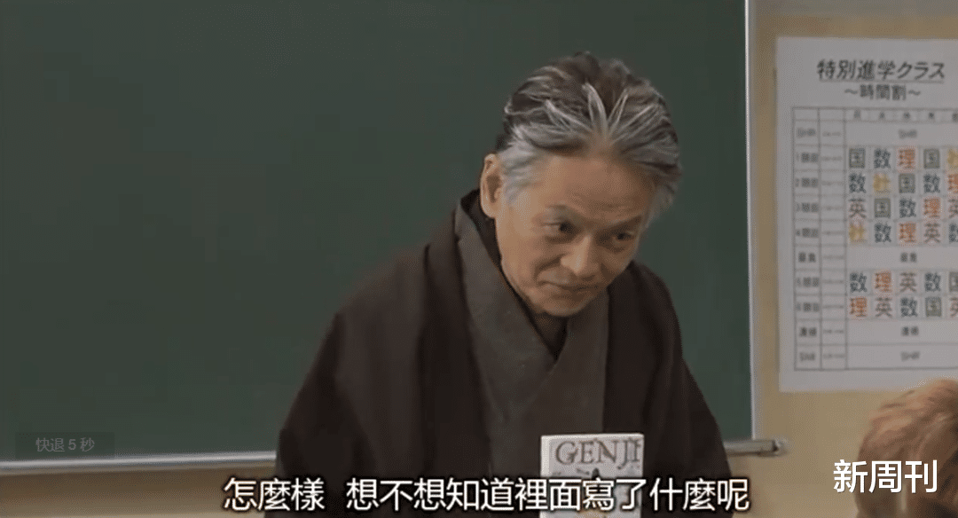 笨蛋▲豆瓣8.7，这样拼命的人，高考注定要失败