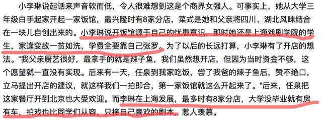 孙怡|尔冬升说古装剧不需要演技？经超就凭演技拯救了半部《燕云台》