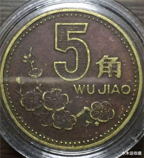 「梅花五角」梅花五角要注意颜色，颜色越红，价值越高，你家能找到吗？