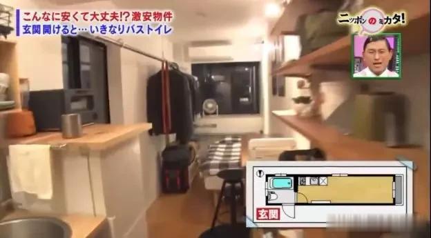 每月7w能在东京租个怎样的房子？看了这些网友表示自家竟是豪宅