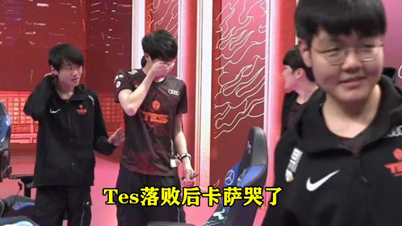 jkl|S10卡萨训斥JKL的话火了：我在你这岁数每天都打到5-6点，没有道德绑架你！