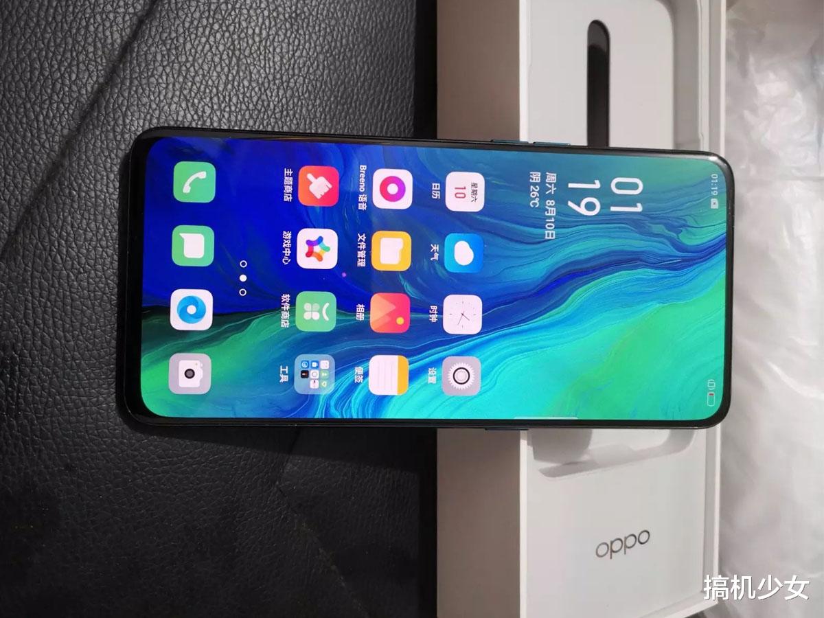 5G▲顶级OPPO清仓，60倍变焦+256GB从4799跌至2499，还有真全面屏