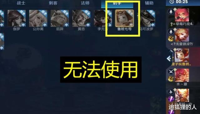 【】S20段位继承变动,大批玩家面临封号,天美这一操作猝不及防