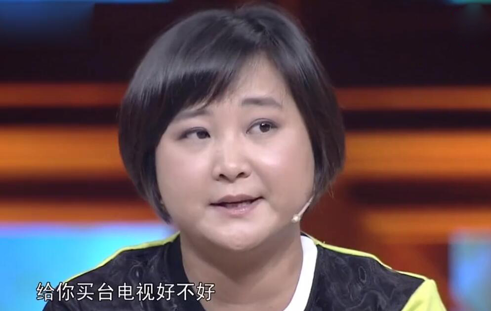 贾玲@真人秀有多假?贾玲见小孩家穷想资助人家上大学 哪知人家既不穷还有电视也上得起学