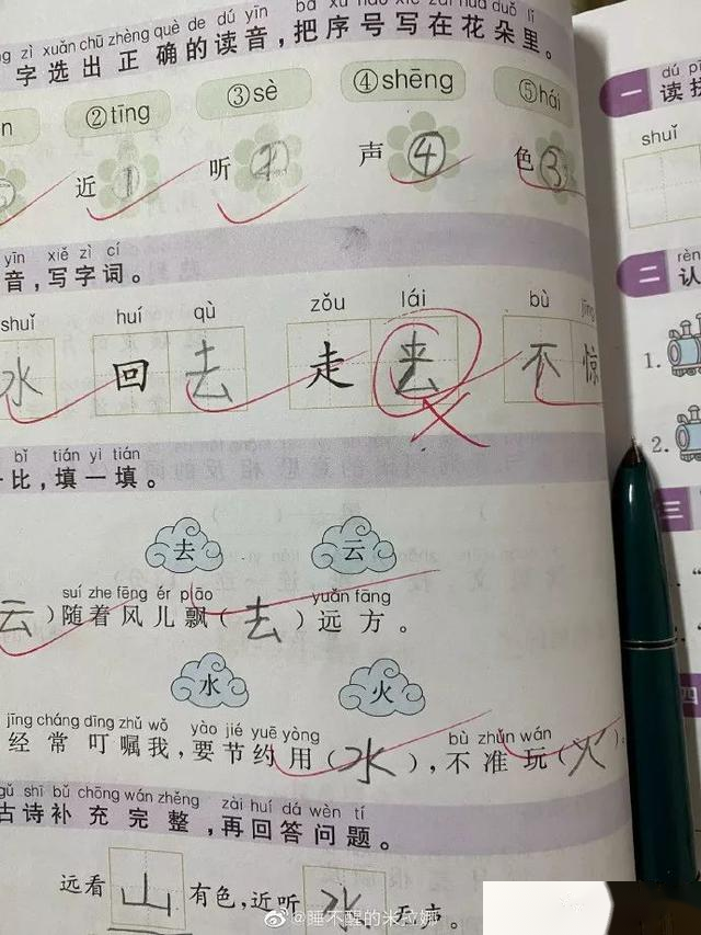 千万不要随便给别人的朋友圈点赞（上集）