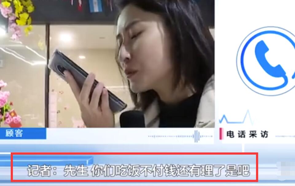 西方日记 贵阳一公司组织员工聚餐后，分成两批次溜走，老板找上门反被怪罪