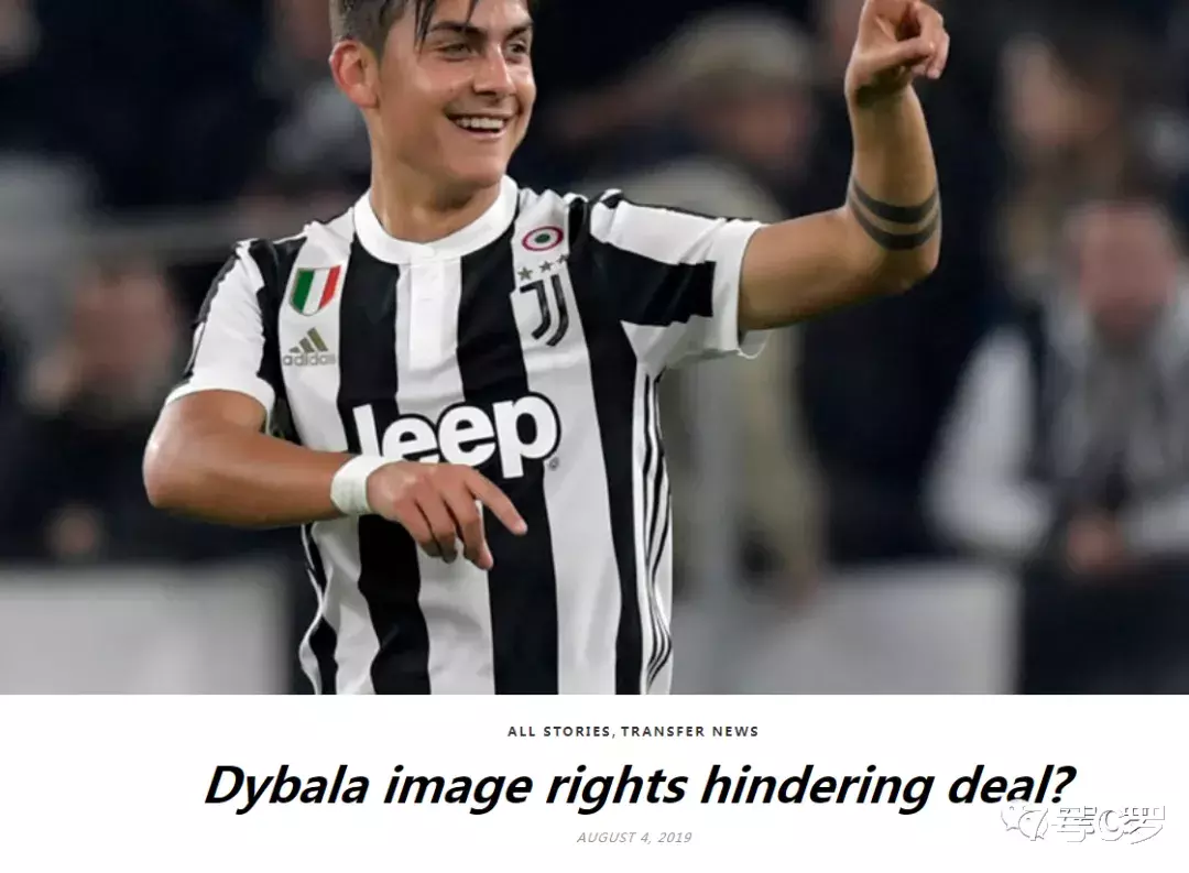 迪巴拉■名记爆料：迪巴拉续约出现比薪水难缠的问题