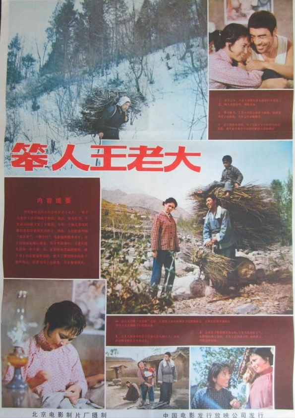 冯雷|冯雷：明明长相英俊，却被张国立带上“不归路”，成了反派专业户