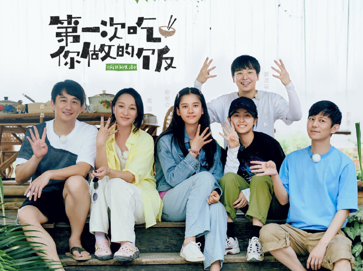 「向往的生活」《向往的生活》：蘑菇屋添新人，变一家五口？郭麒麟捣乱不干活？