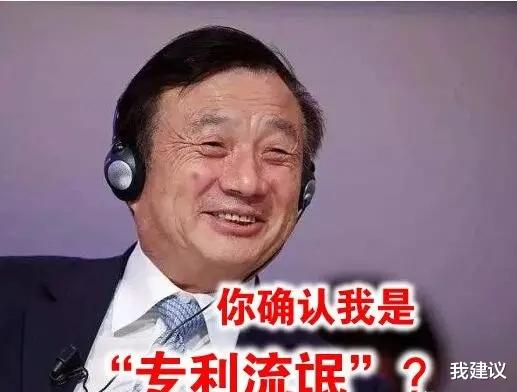 『苹果』“华为正式在美国起诉威瑞森，要求赔偿！”