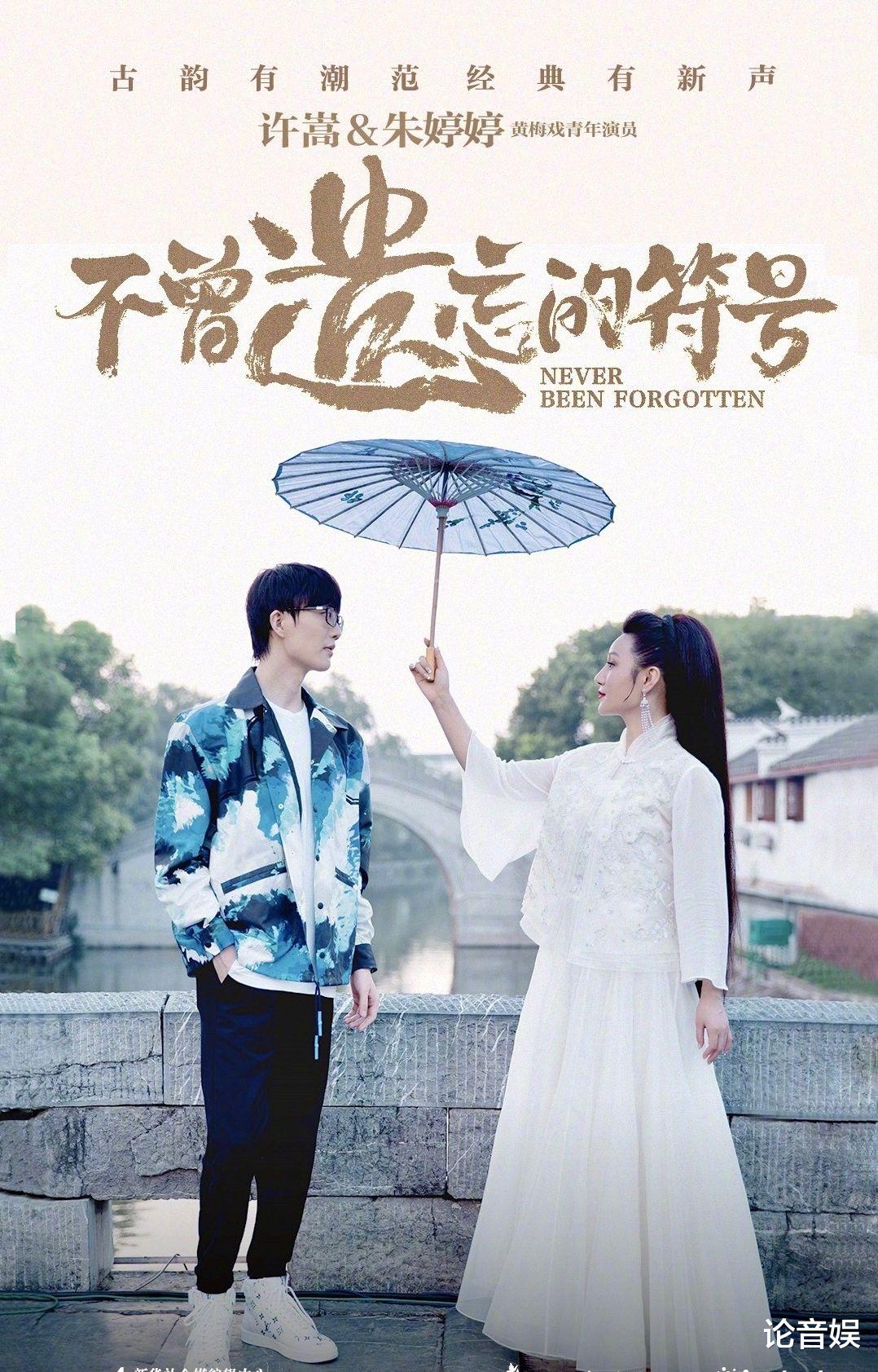 音乐会|《半城烟沙》老歌新唱，又是一个十年，许嵩不愧一代人的青春回忆