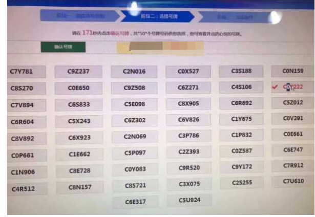 交强险|车管所传来2个好消息:交强险不再强制,车牌取消终身制