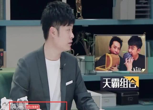 「邓超」离开《跑男》1年后,陈赫再提邓超,有谁注意他对邓超的称呼?