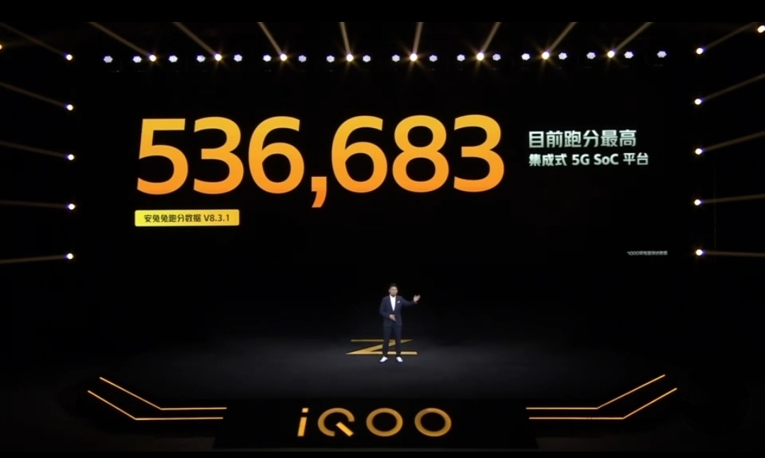 手机行业：iQOOZ1震撼发布，发布会细节干货送上！