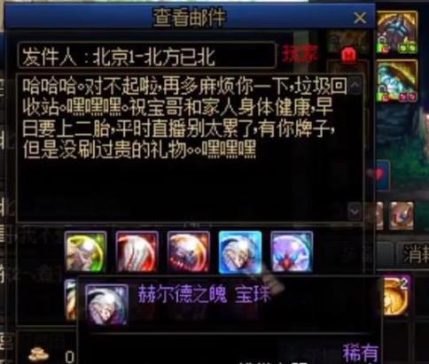 「旭旭宝宝」旭旭宝宝收到粉丝退游邮件，坦言我看到的更多，但是我不敢多说