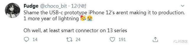 [iPhone]iPhone 13 超前曝光！苹果革新更大胆了，旗舰版取消所有开孔