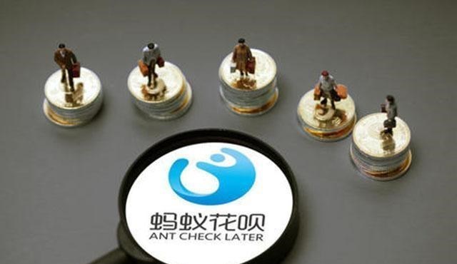 网贷平台|在支付宝借钱利息多吗?一份“内部数据”给出真相,用户:该戒了