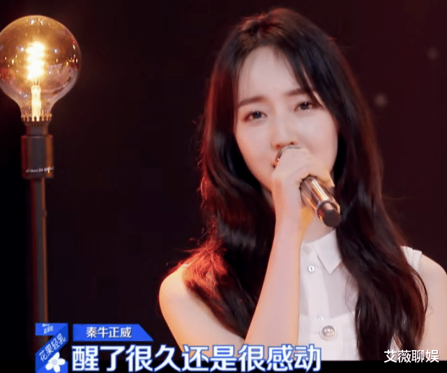 秦牛正威：秦牛正威用歌词回应“绯闻”，引起蔡徐坤的共鸣，风雨过后见彩虹