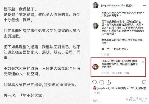 「黄心颖」毁三观！TVB男星大赞黄心颖是好演员，是非不分全力支持她复出