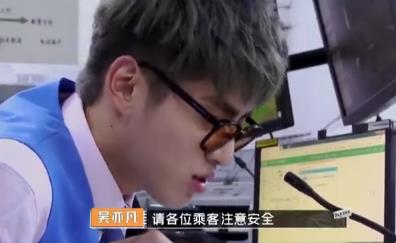 郑爽|郑爽套路吴亦凡？郑爽吴亦凡综艺节目叫什么