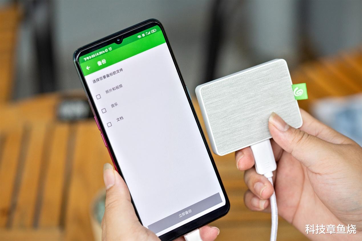 |OPPO K7搭配希捷PSSD，实测体验一下手机硬核扩容