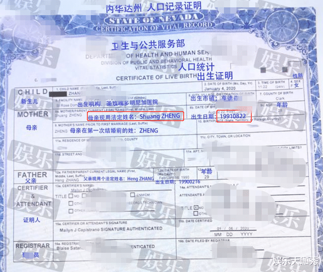 郑爽|郑爽首次回应代孕风波, 花自己钱做事关你们什么事? 网友：封杀吧